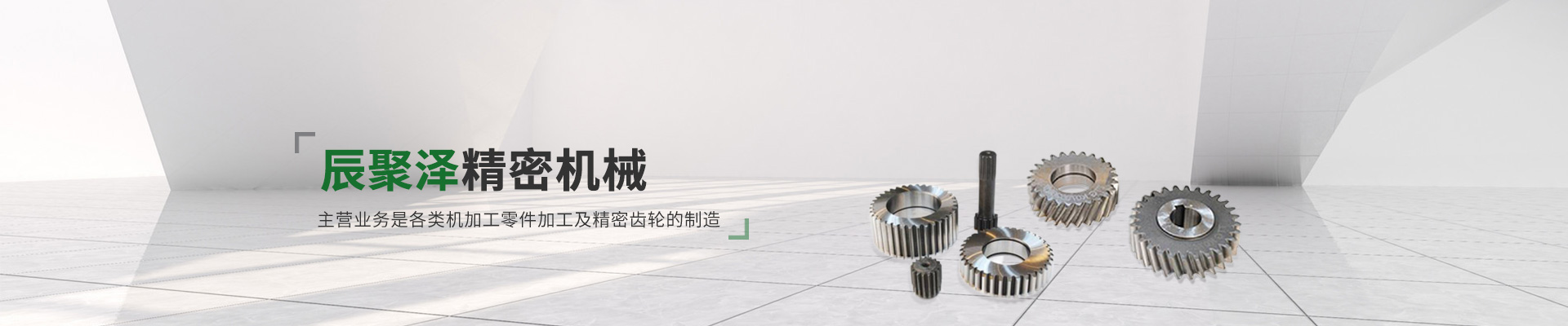 產(chǎn)品banner